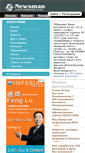 Mobile Screenshot of newsman.com.ua