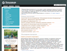 Tablet Screenshot of newsman.com.ua